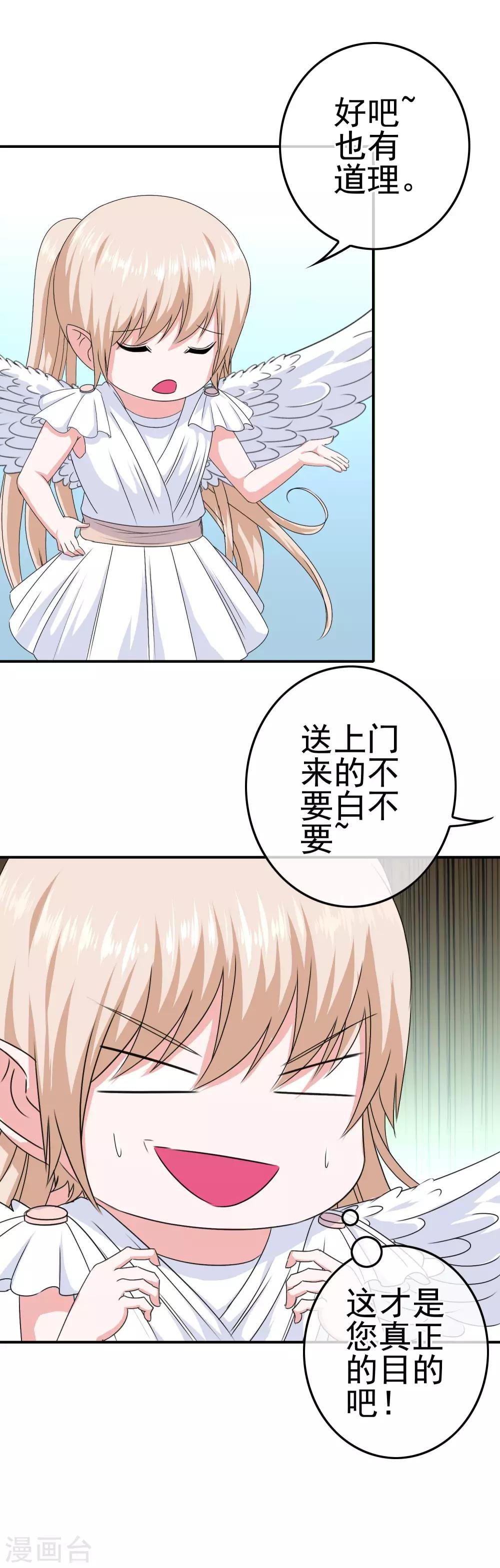第18话 医务室