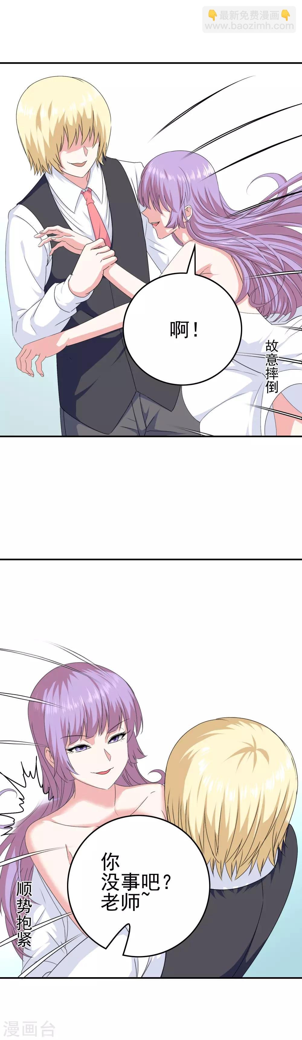 第18话 医务室