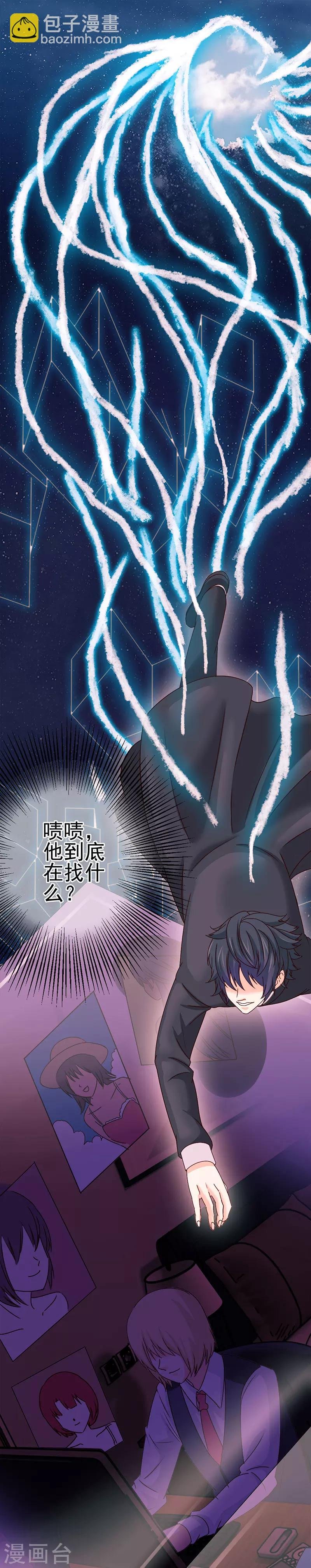 第1话 女校开放