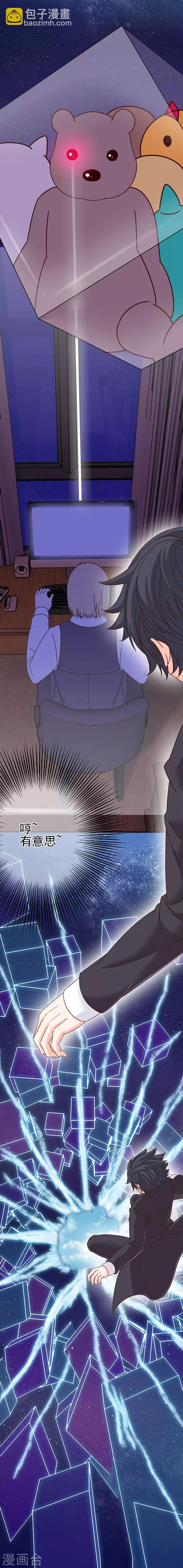 第1话 女校开放