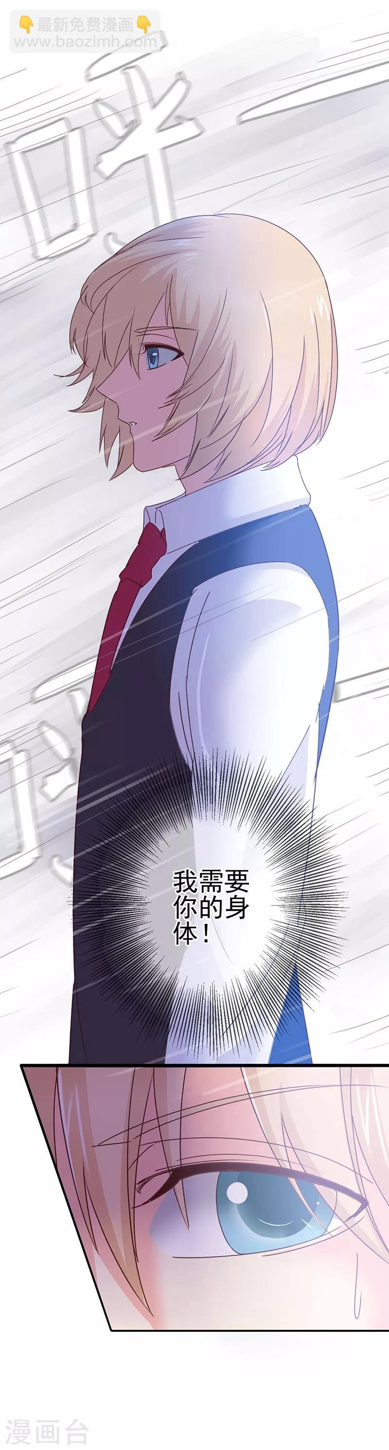 第1话 女校开放