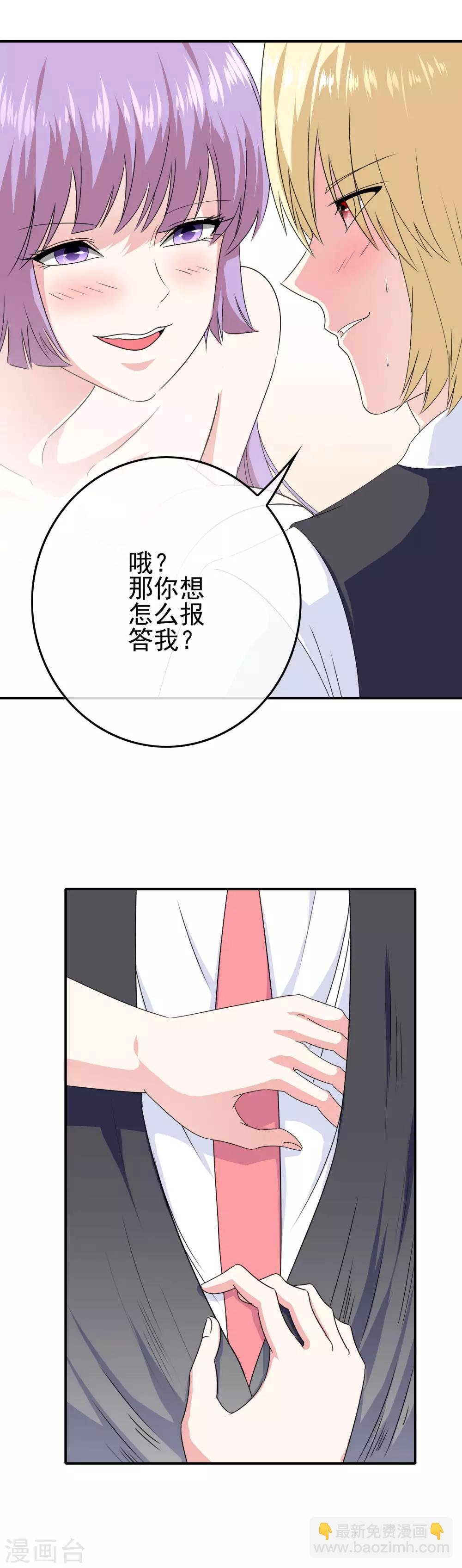 第19话 试探