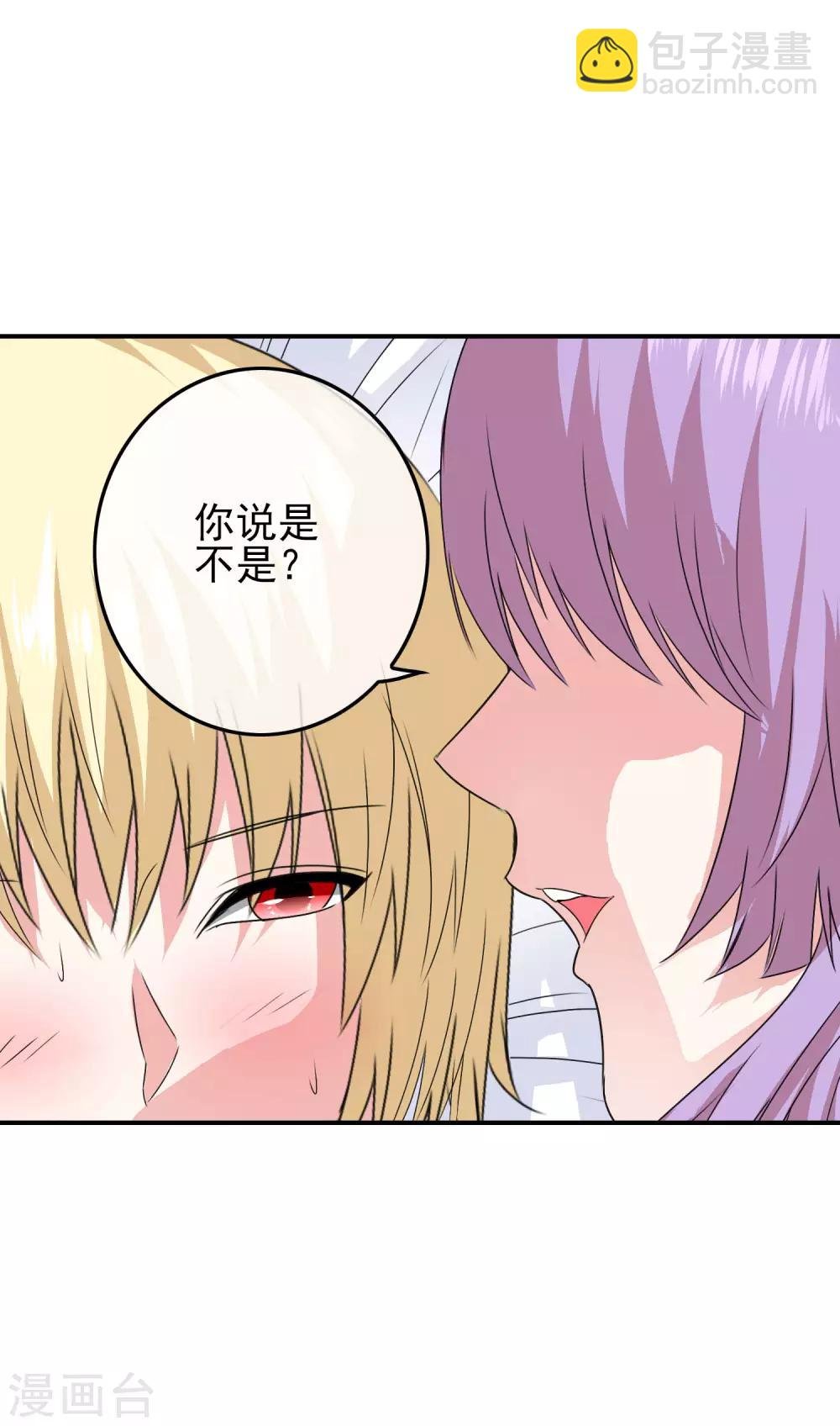 第19话 试探