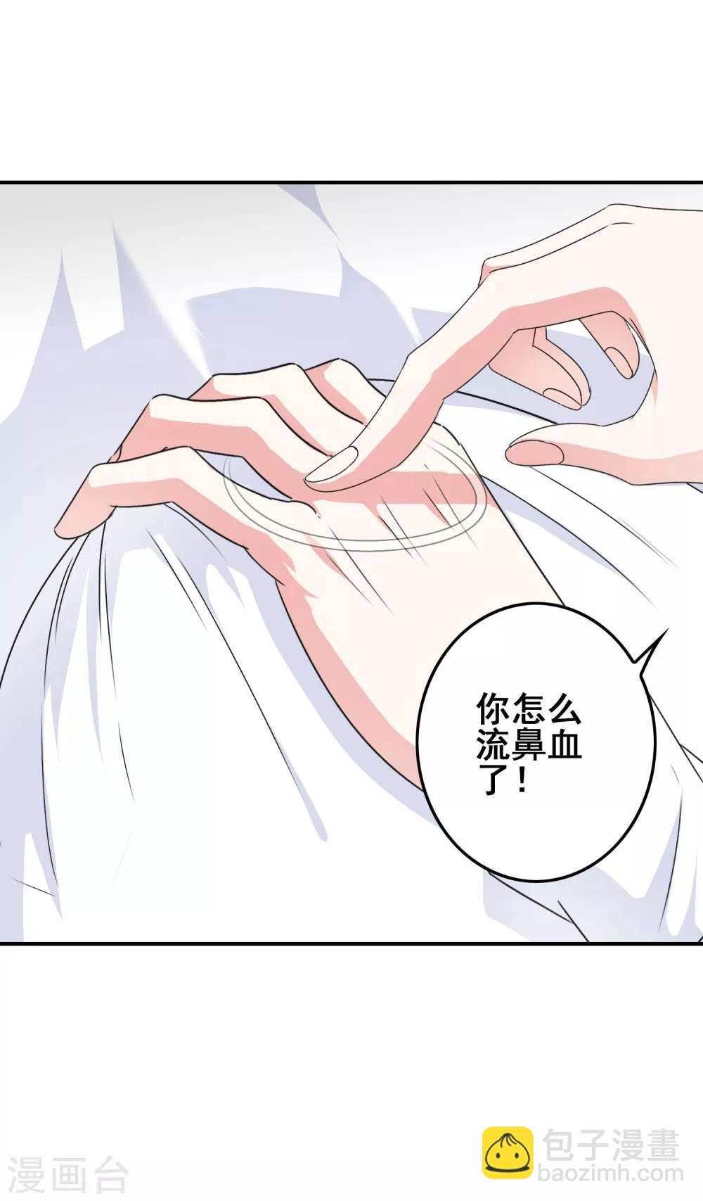 第19话 试探