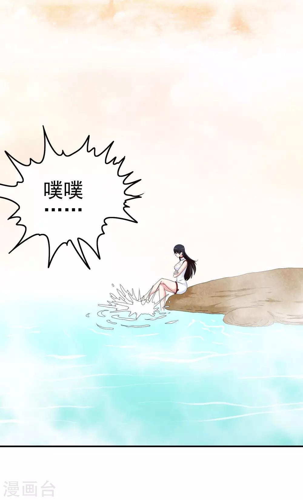 第24话 翻来覆去