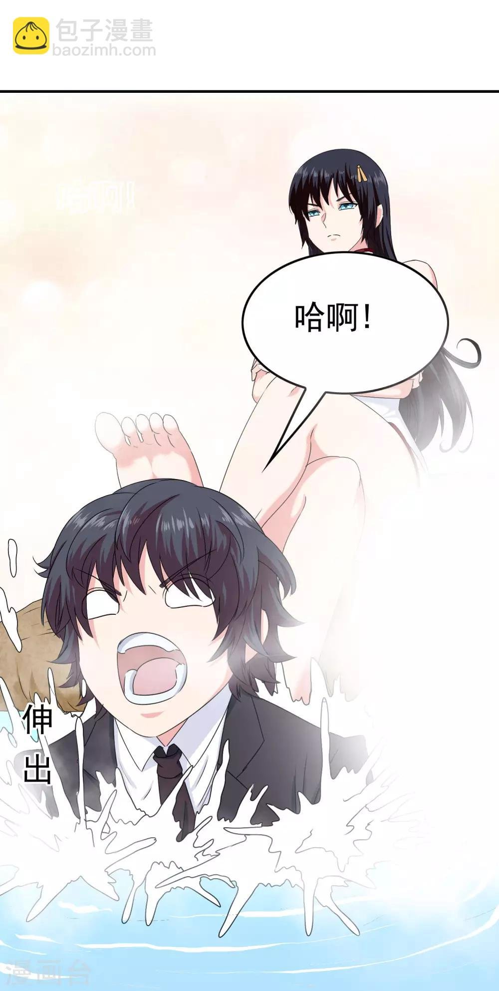 第24话 翻来覆去