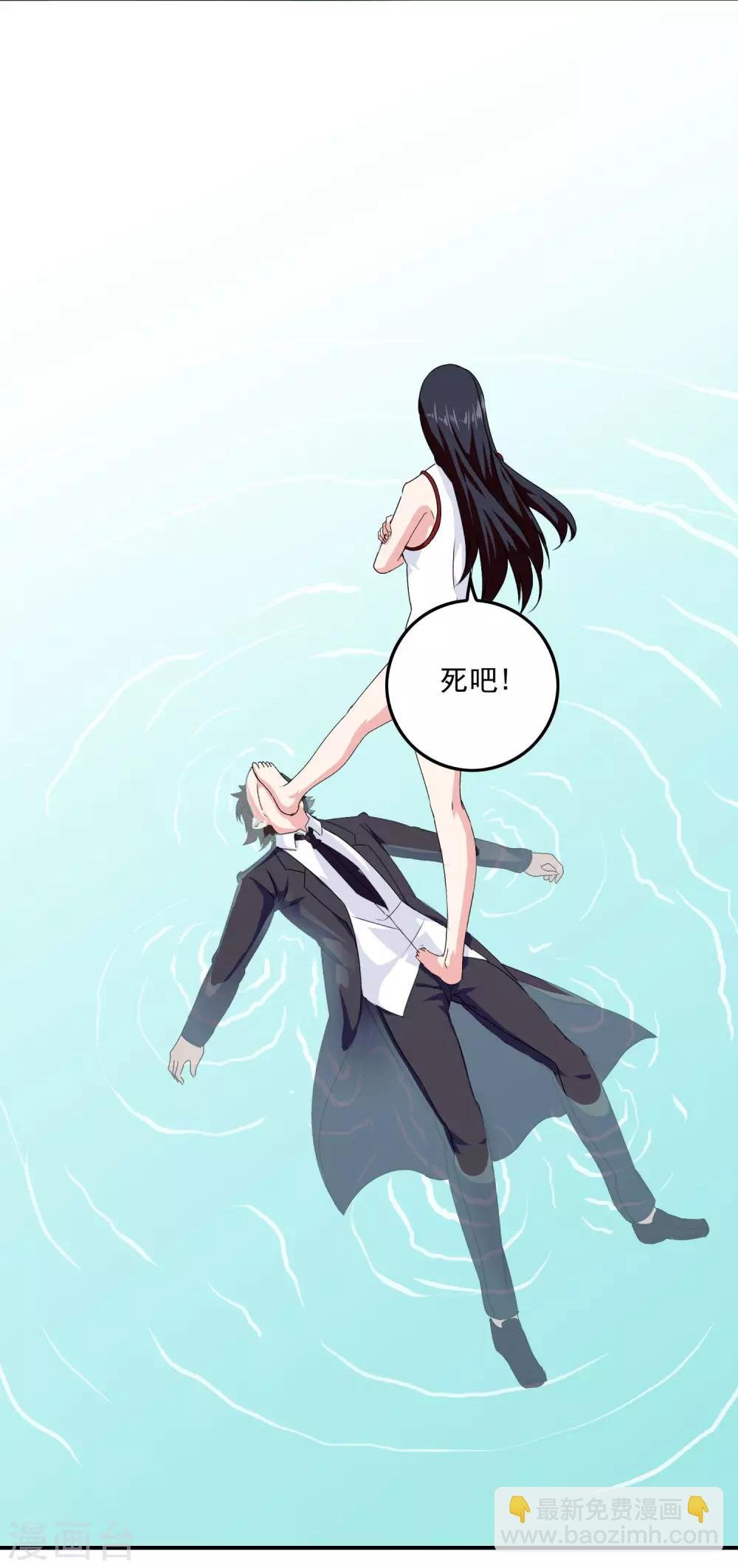 第24话 翻来覆去