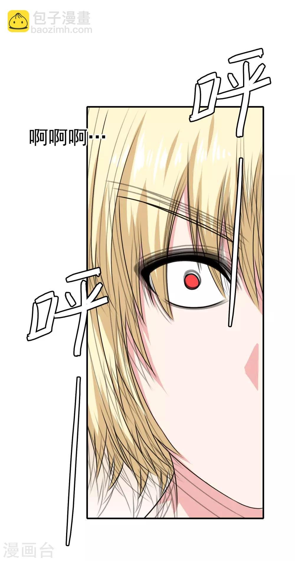 第24话 翻来覆去