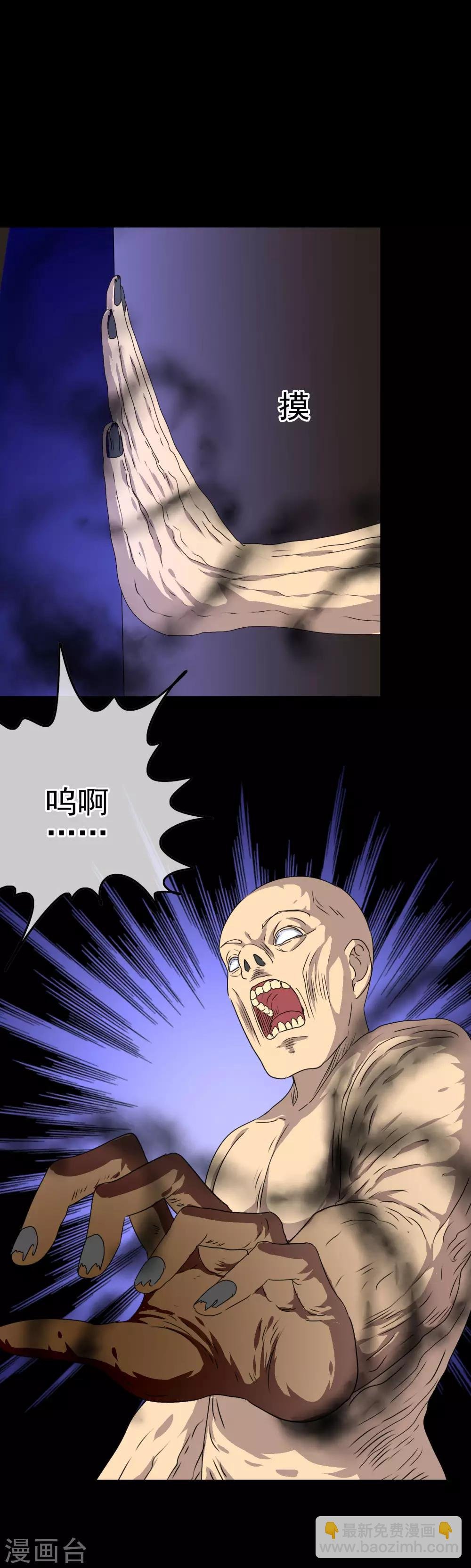 第28话 是的主人！