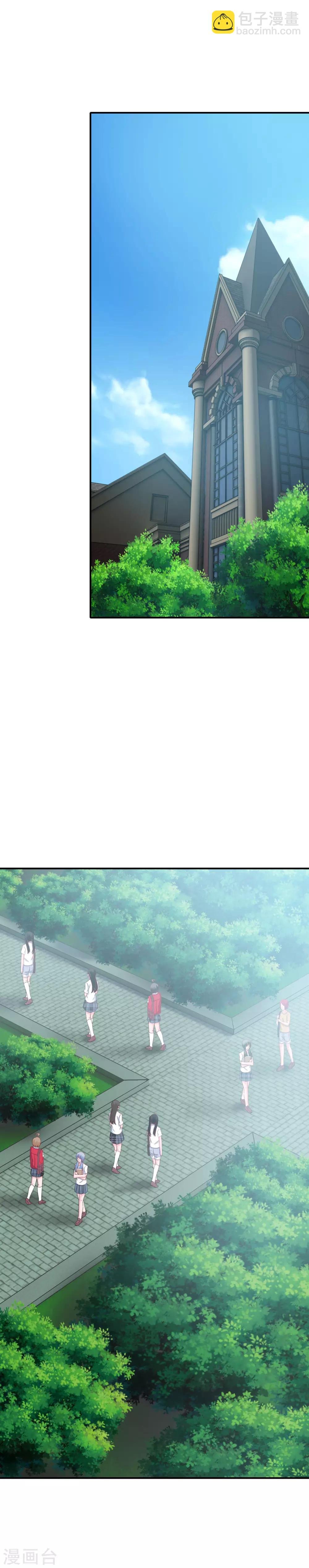 第2话 校园大混乱
