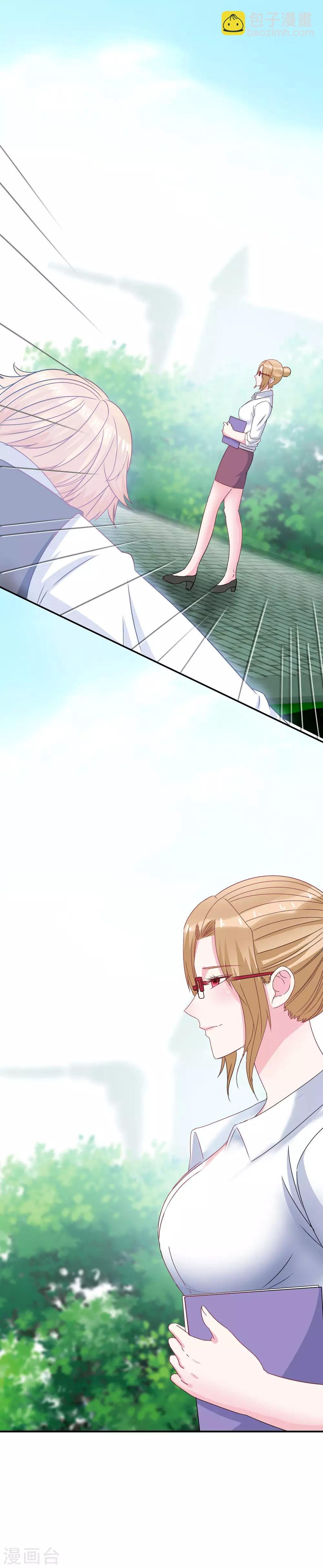 第2话 校园大混乱
