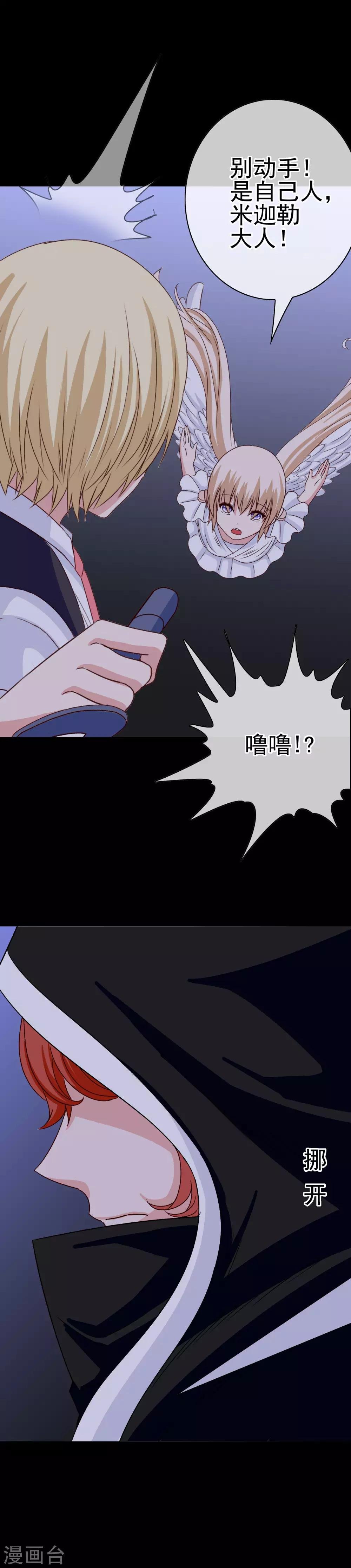 第33话 亚亚女王