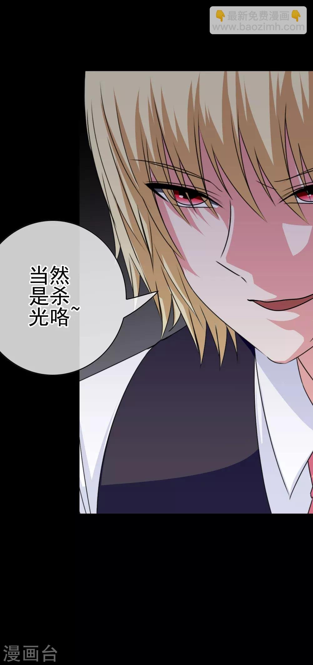 第34话 深入