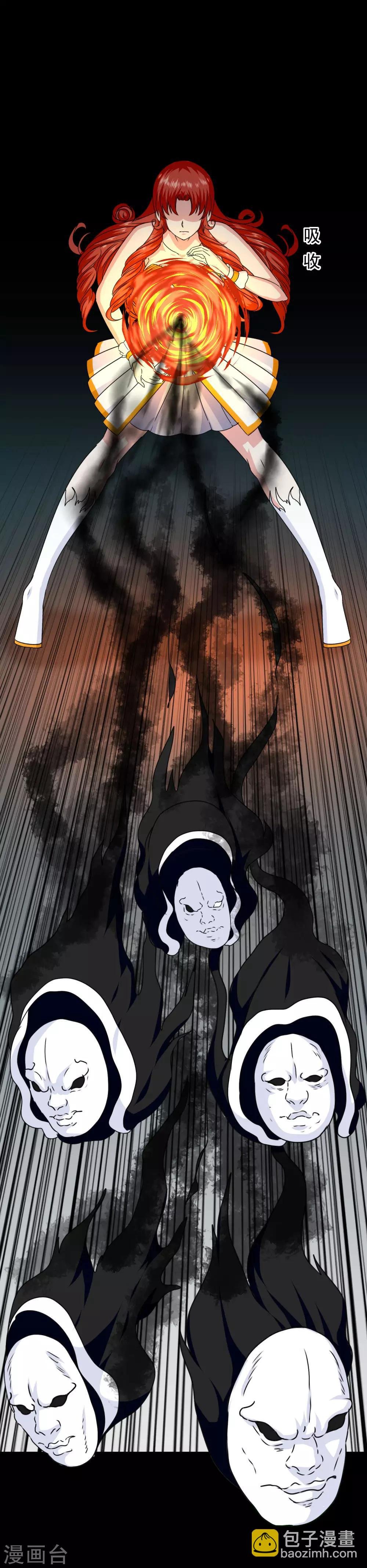 第35话 怪物