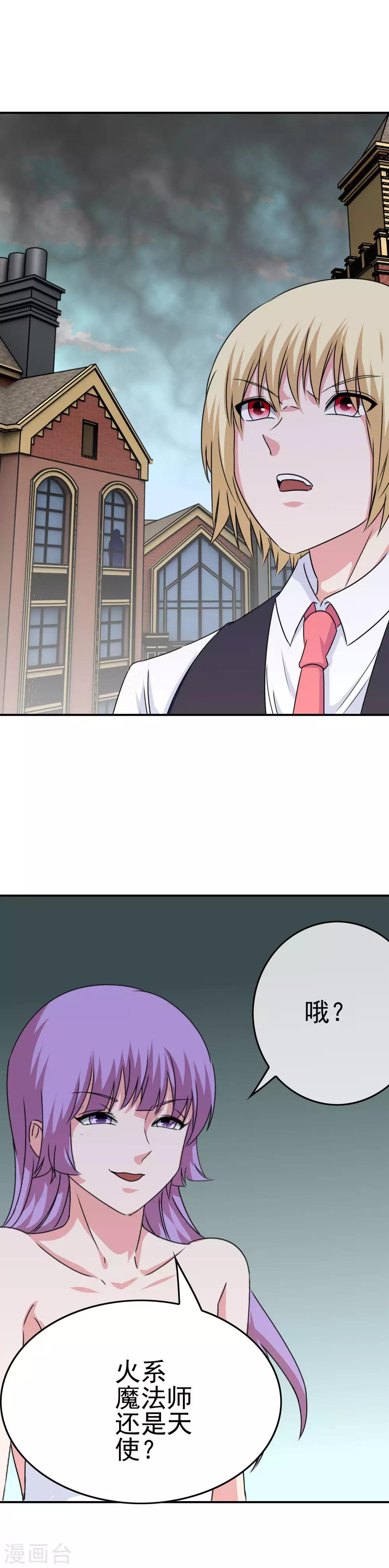 第38话 帮你做一件事