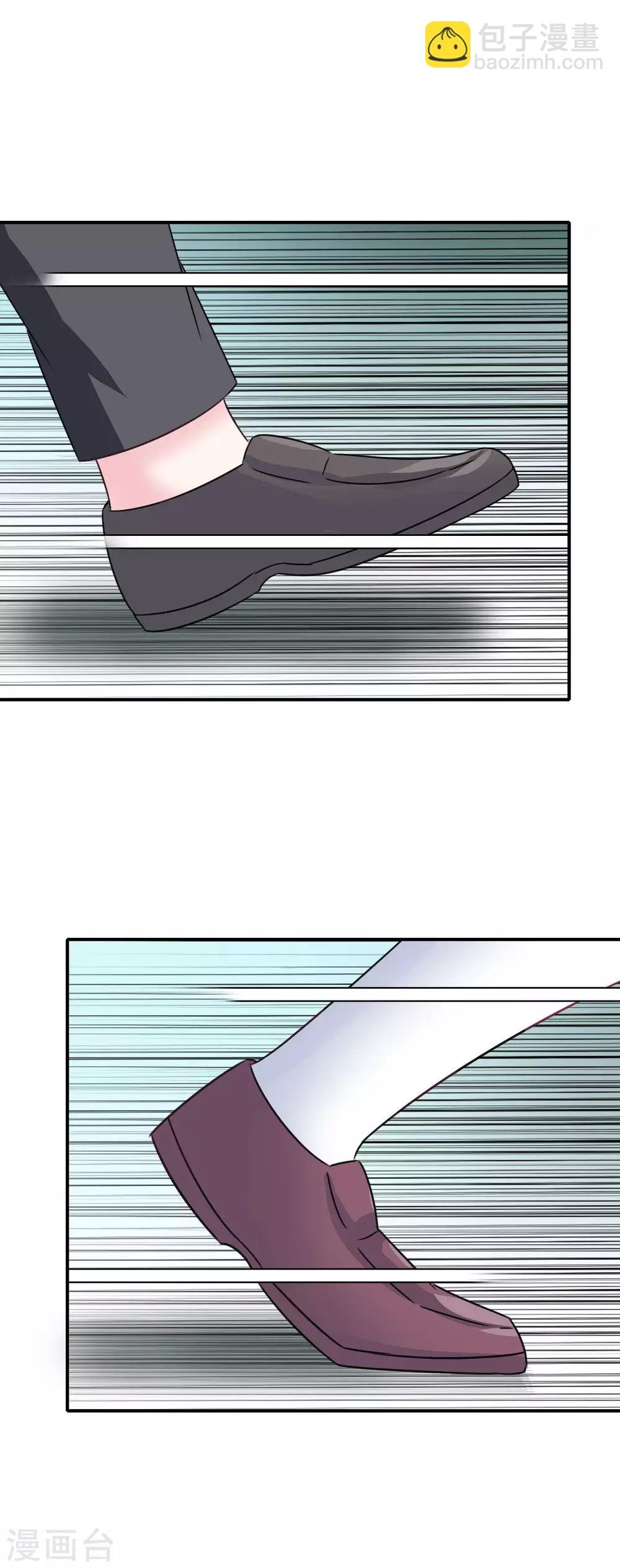 第3话 初撩失败