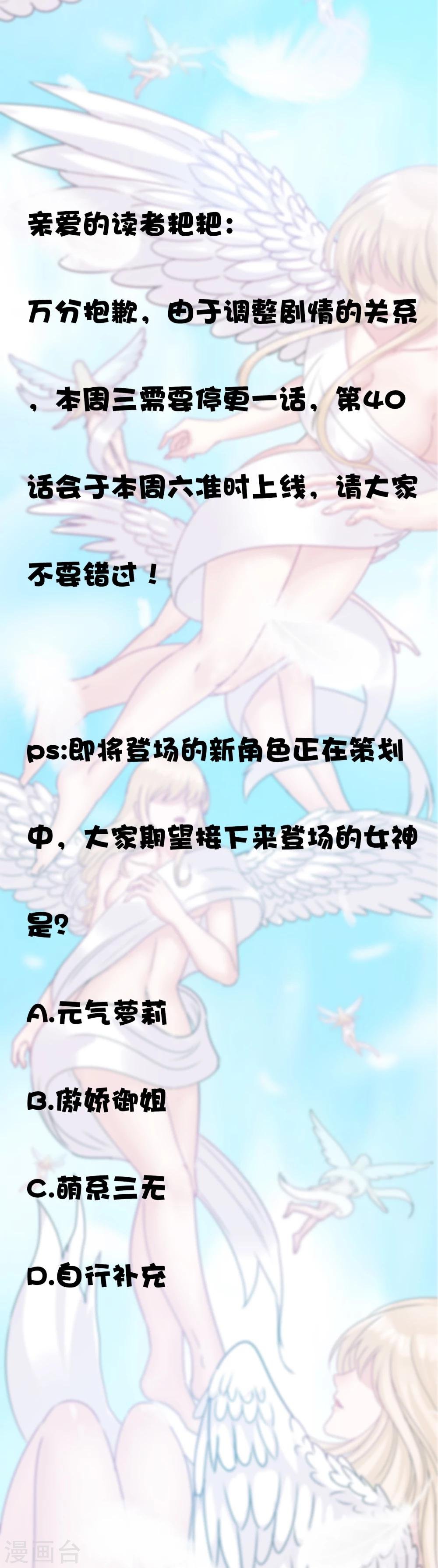 3.6请假条