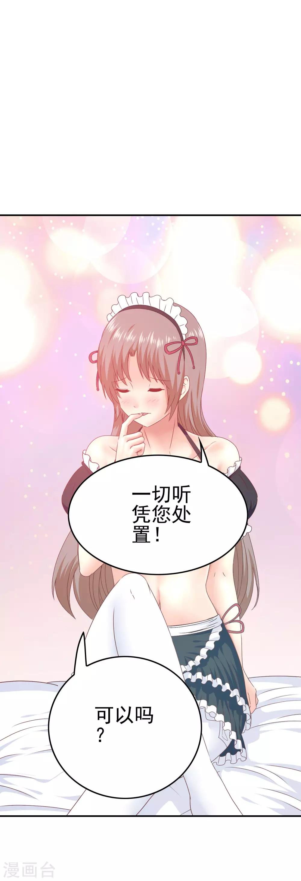 第40话 转学？！