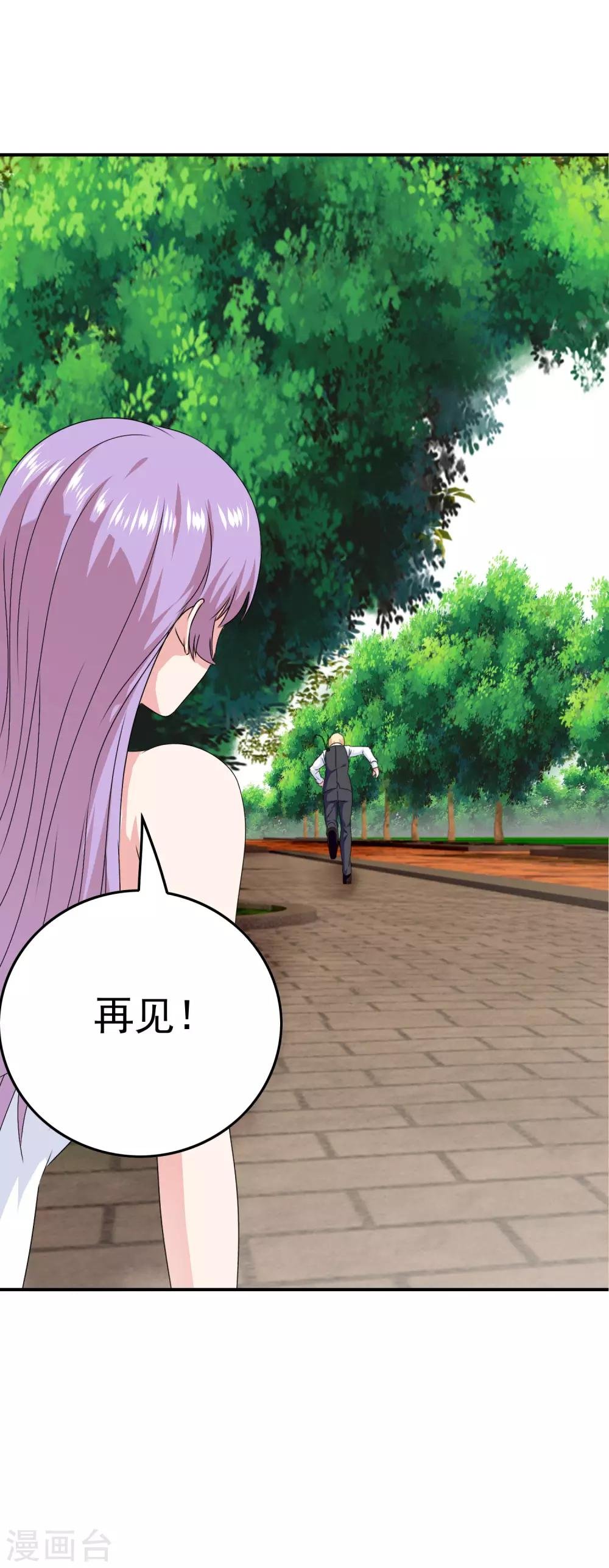 第43话 命悬一线