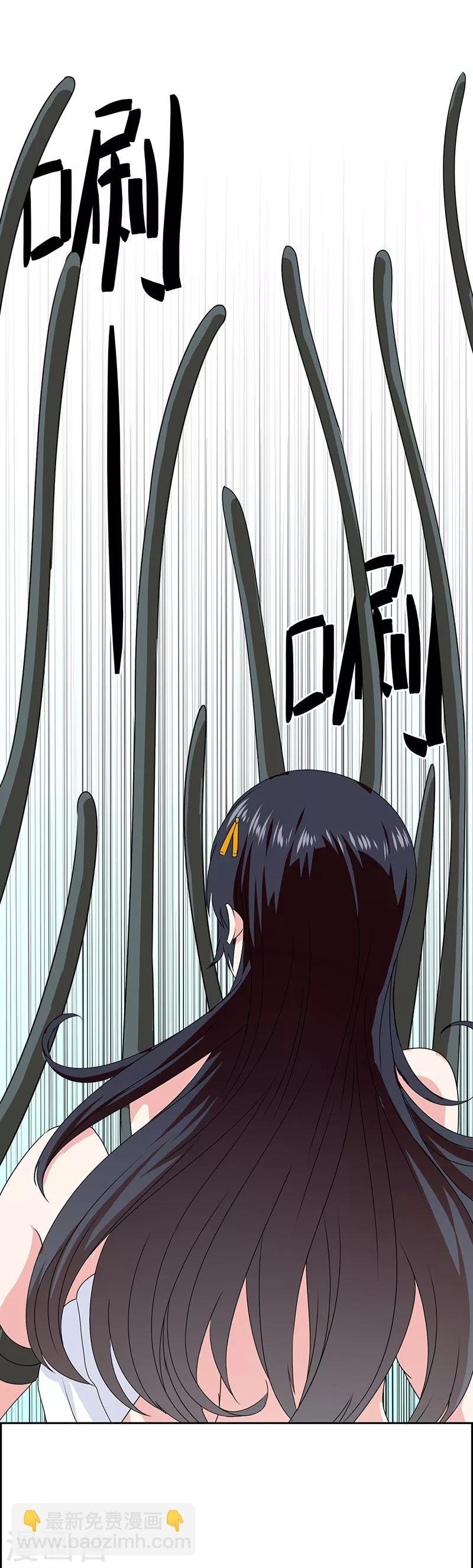 第44话 加快进程
