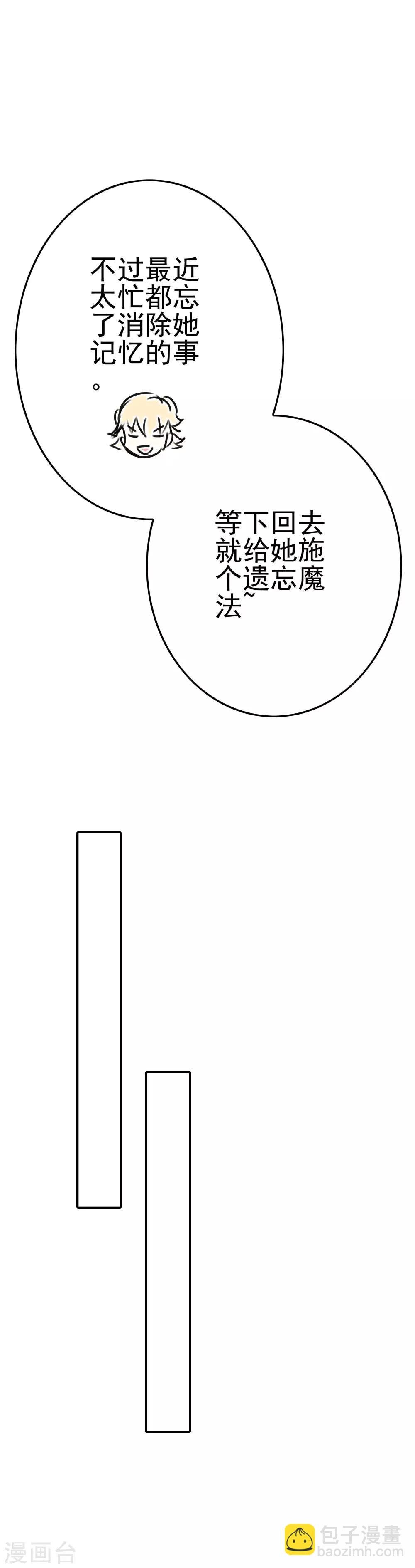 第46话 梦境崩塌