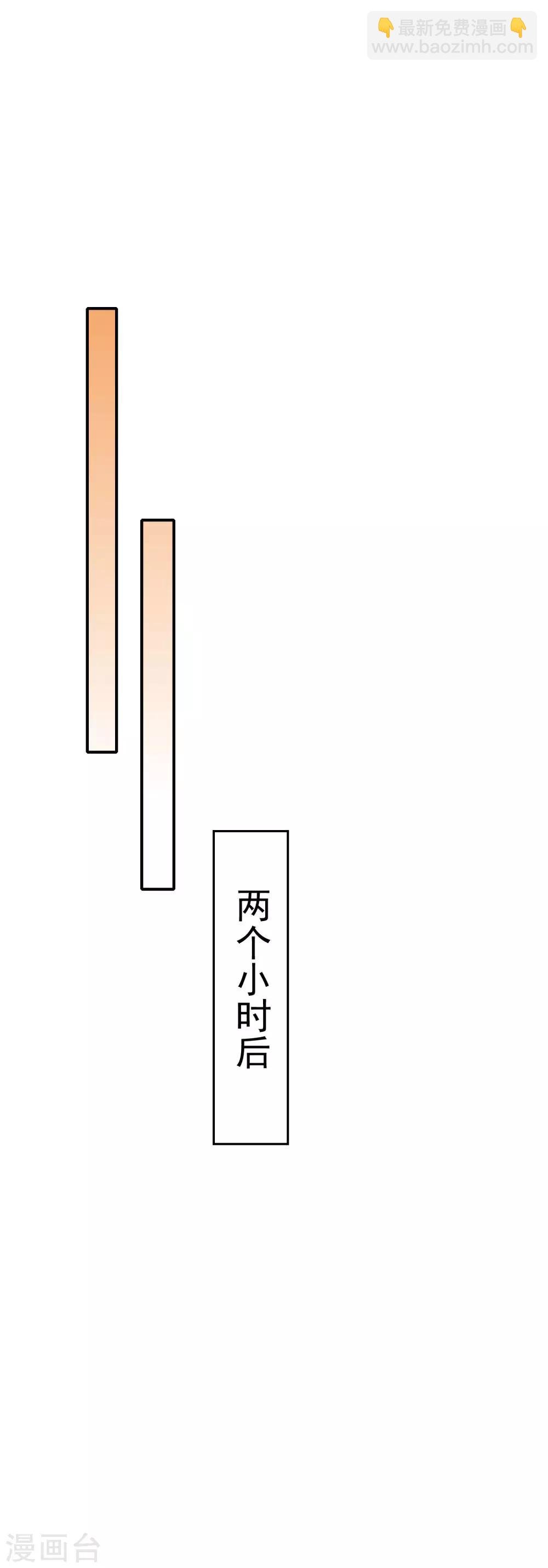 第47话 新的附身是萝莉？！