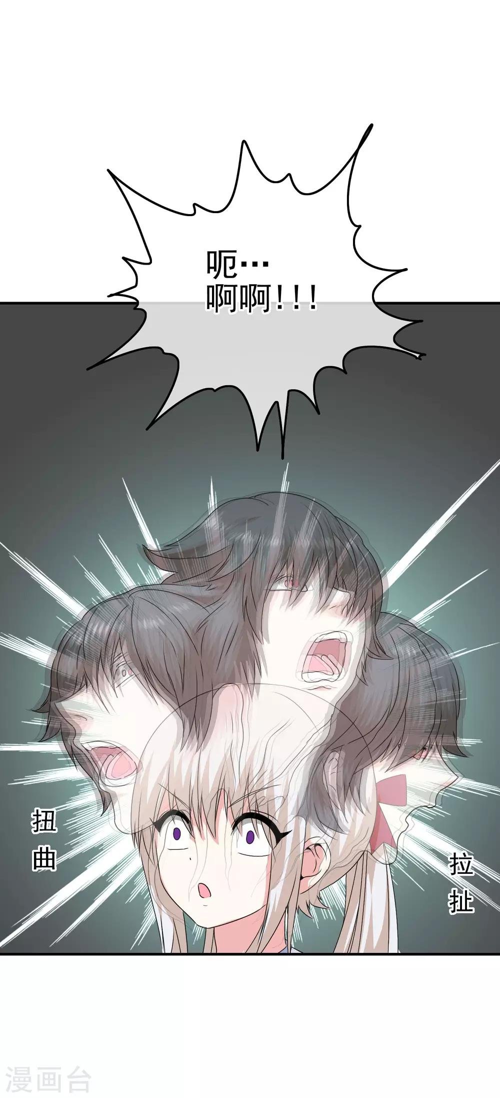 第47话 新的附身是萝莉？！