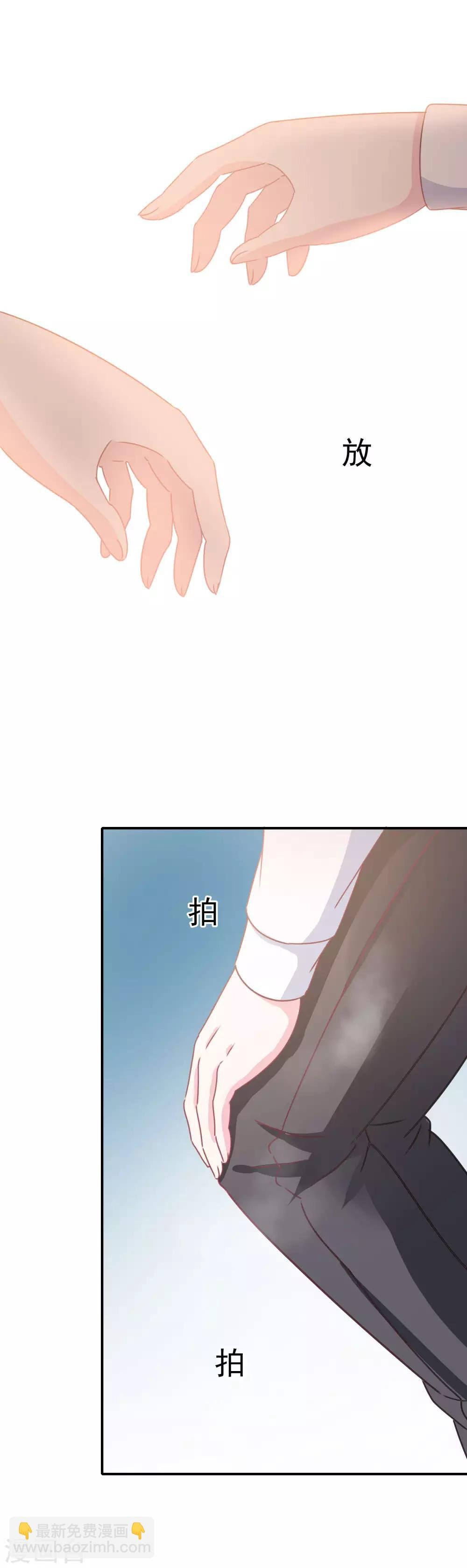 第4话 真正的目的