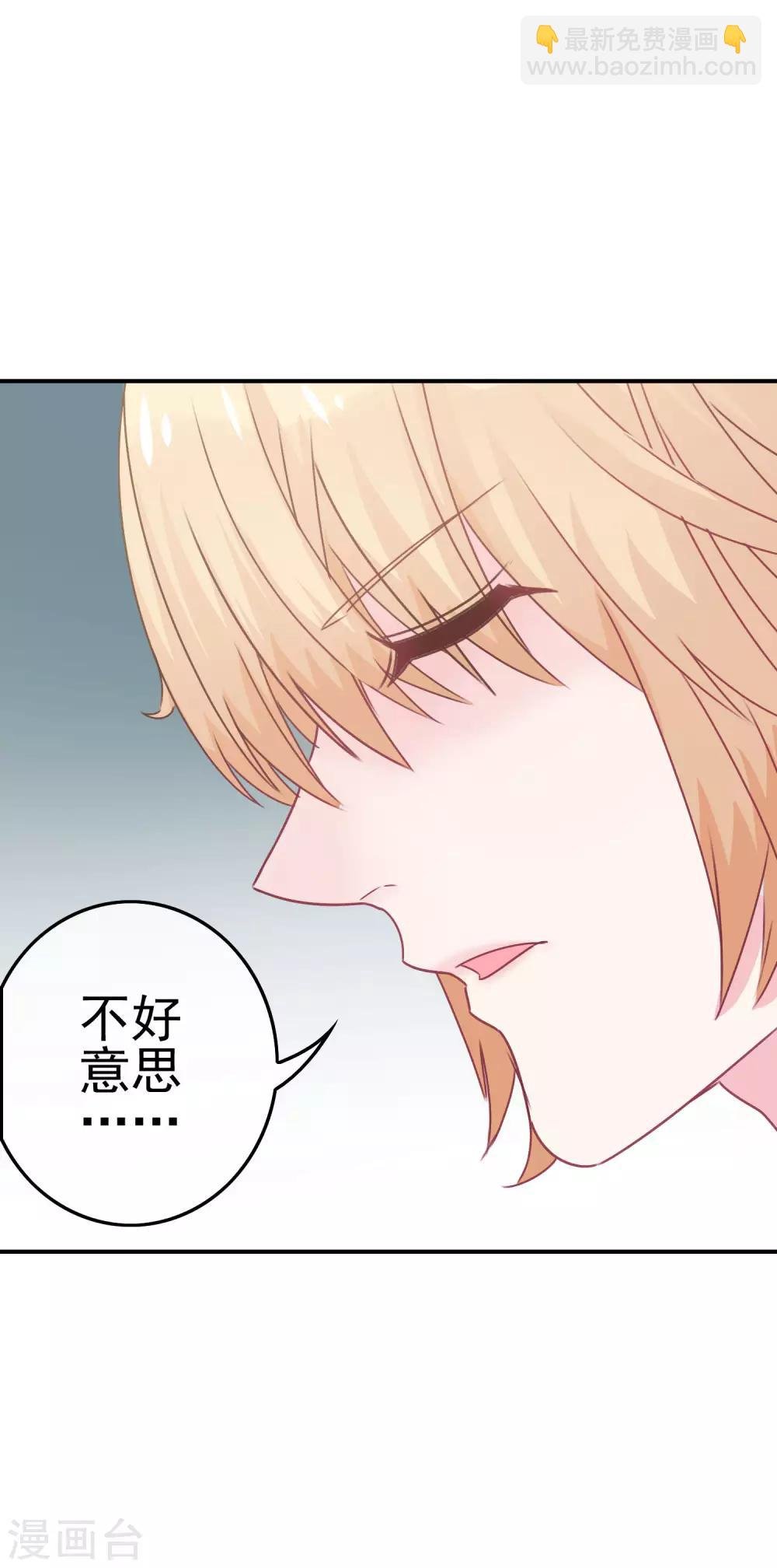 第4话 真正的目的