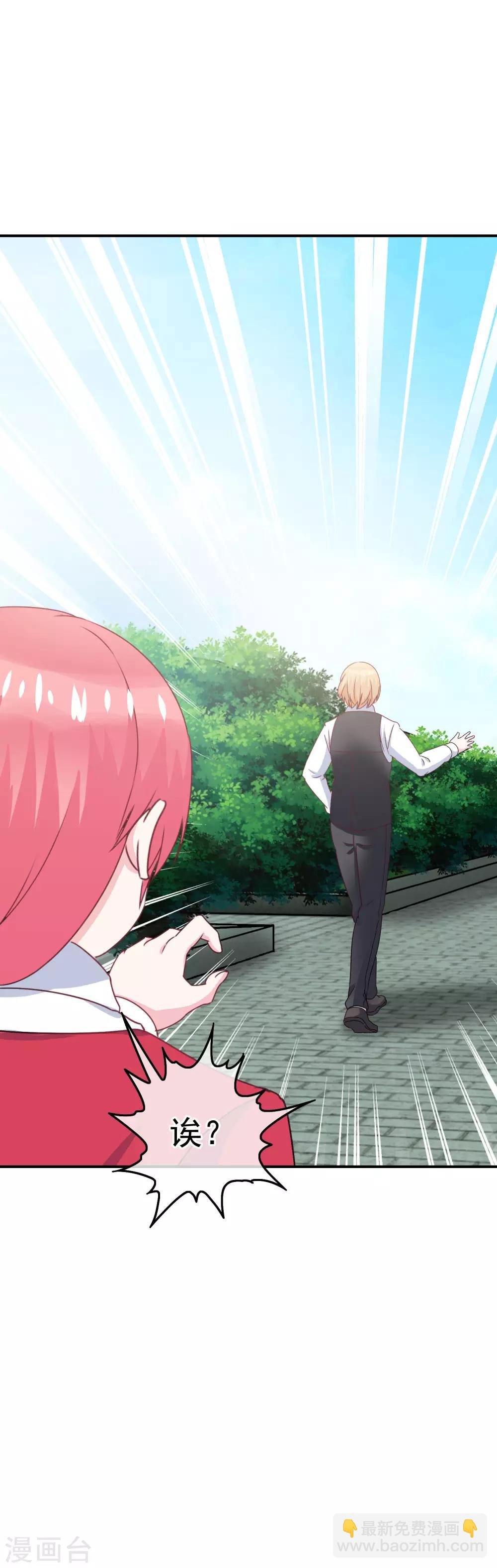 第4话 真正的目的