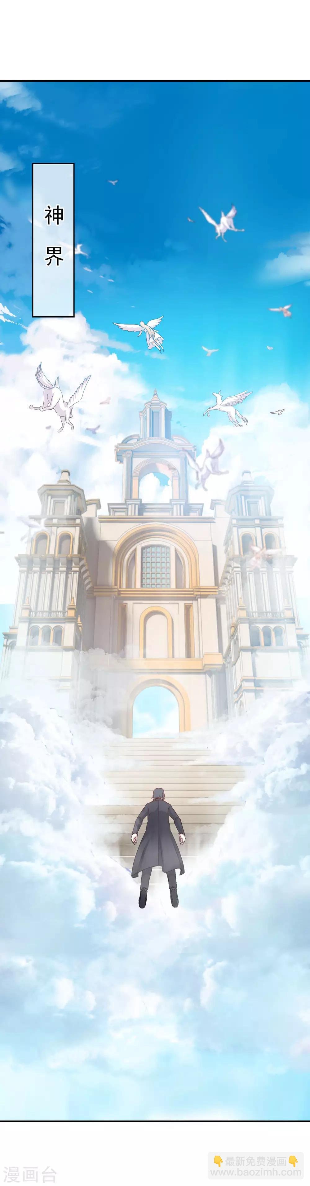 第4话 真正的目的