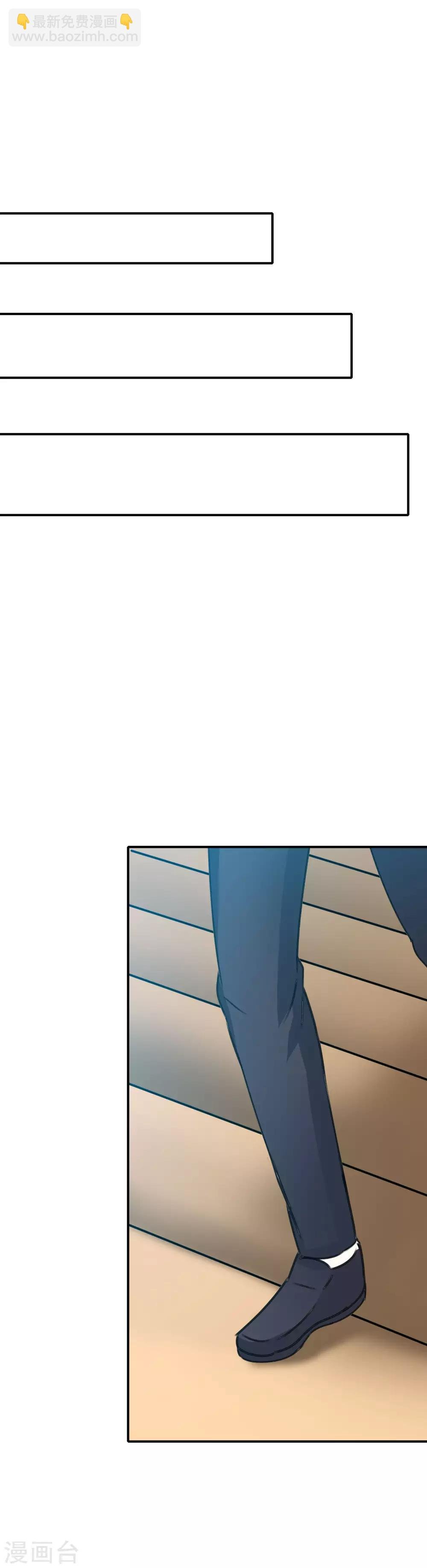 第4话 真正的目的