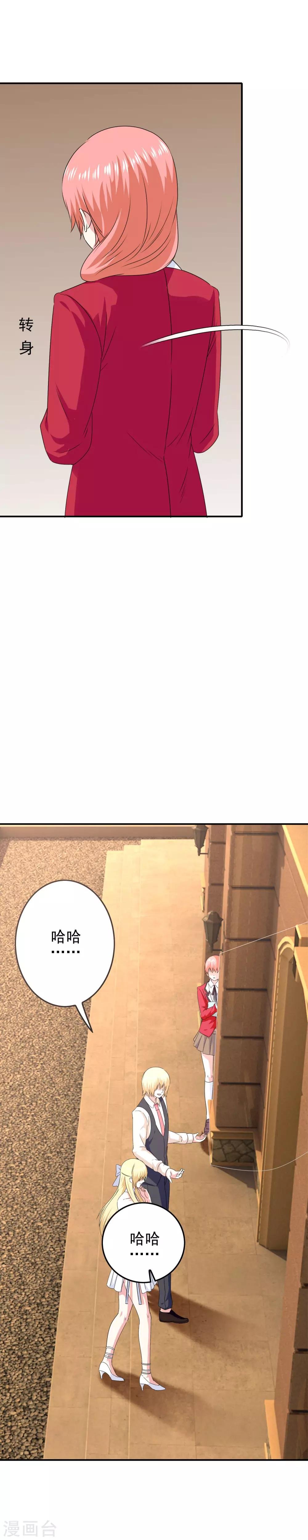 第50话 美女都在他身边