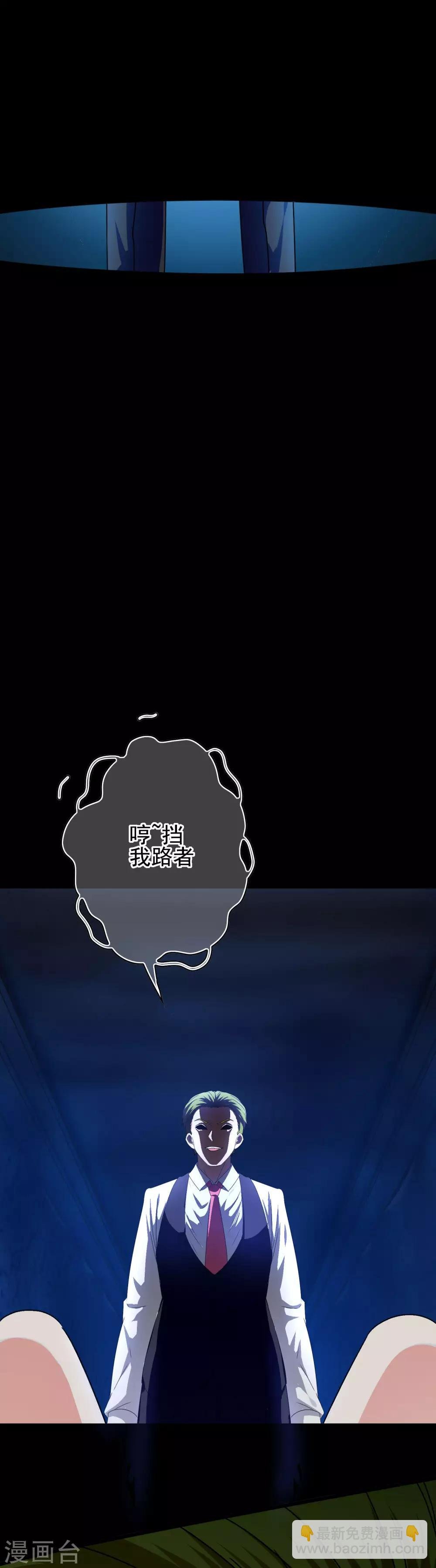 第53话 放大招也要攻略？