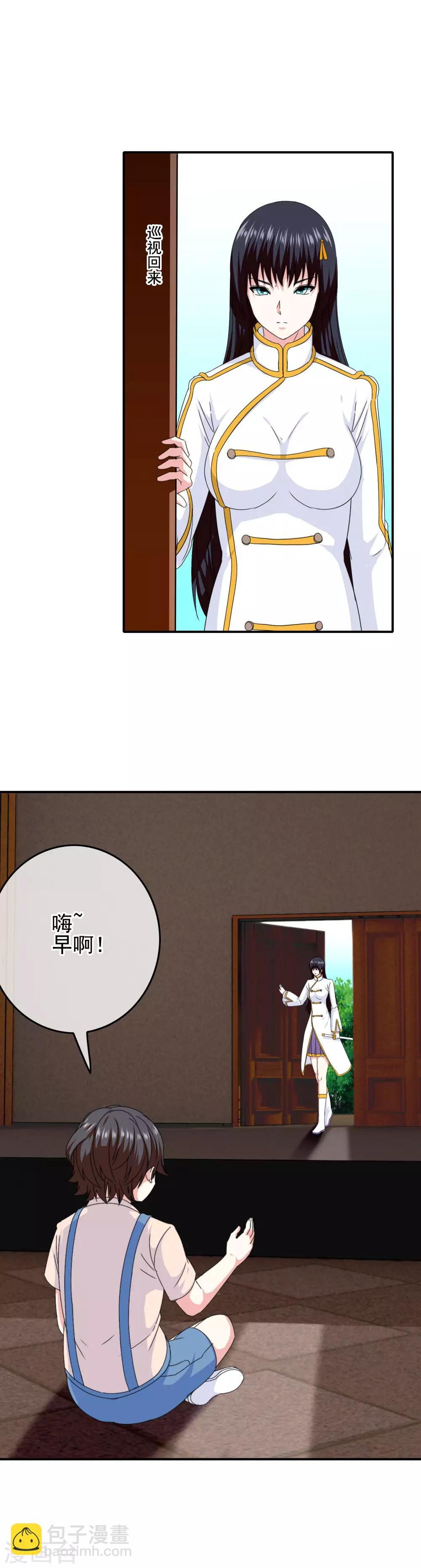 第58话 首位觉醒女神！