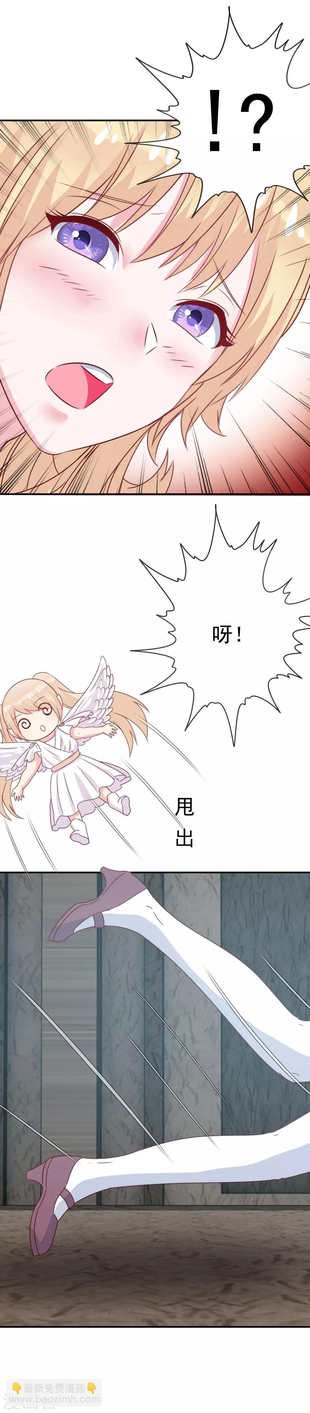 第7话 意识回归