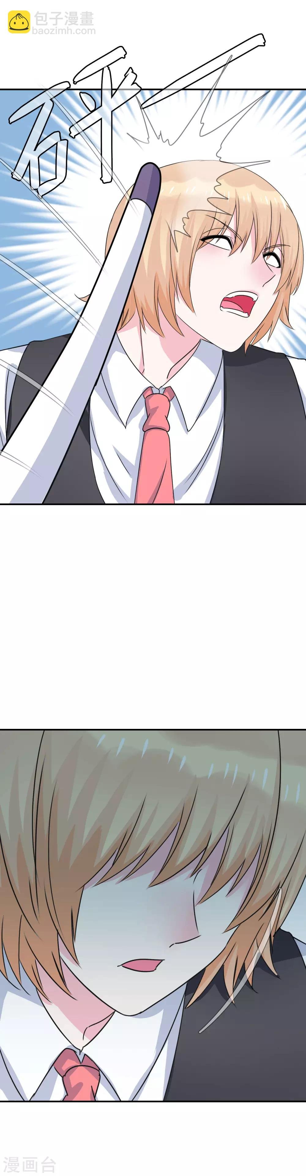 第7话 意识回归