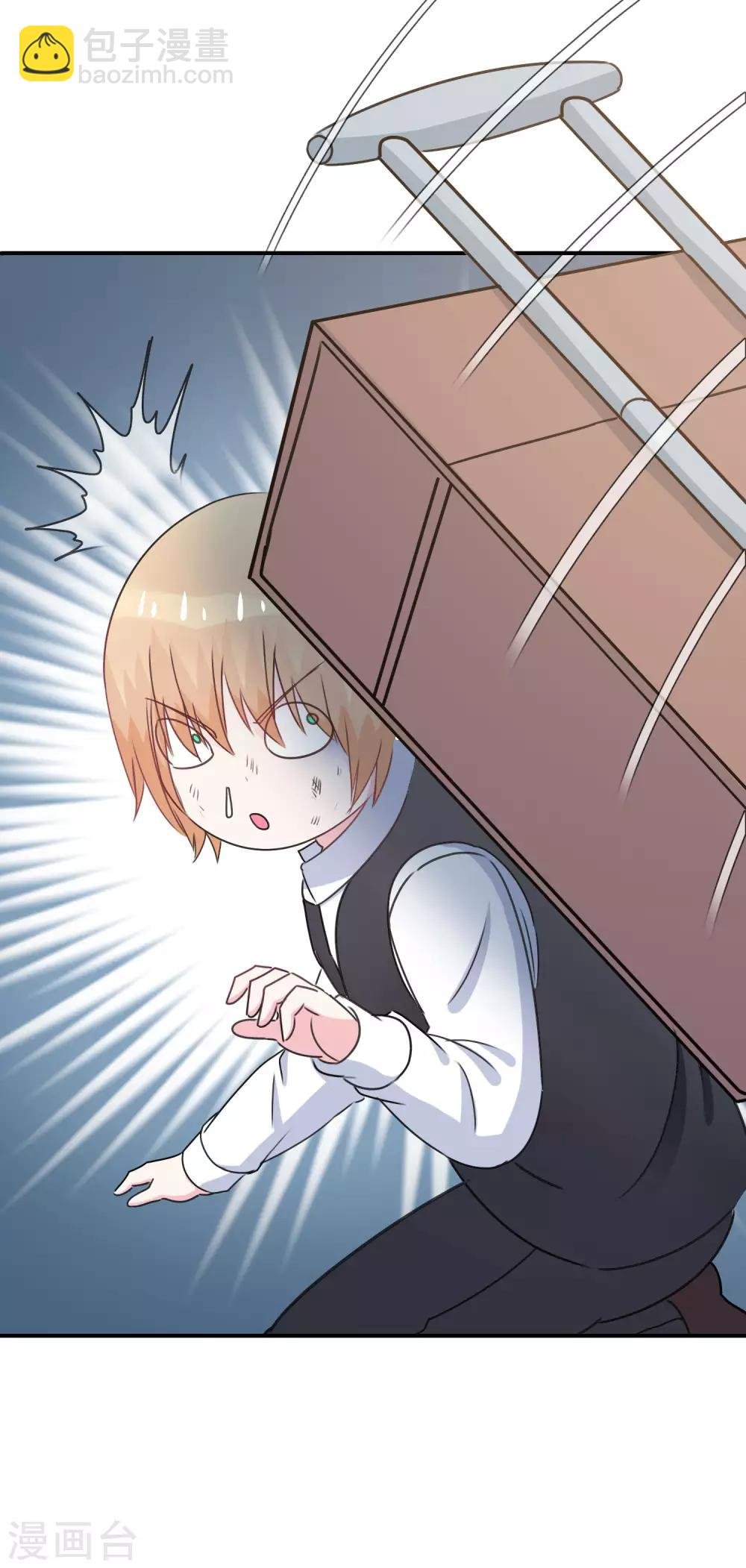 第8话 女王部落格