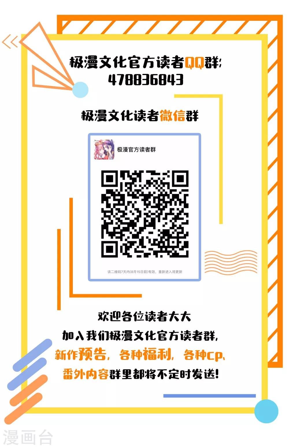 第95话 打破偏见
