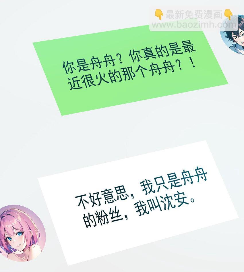 001 激活天赋