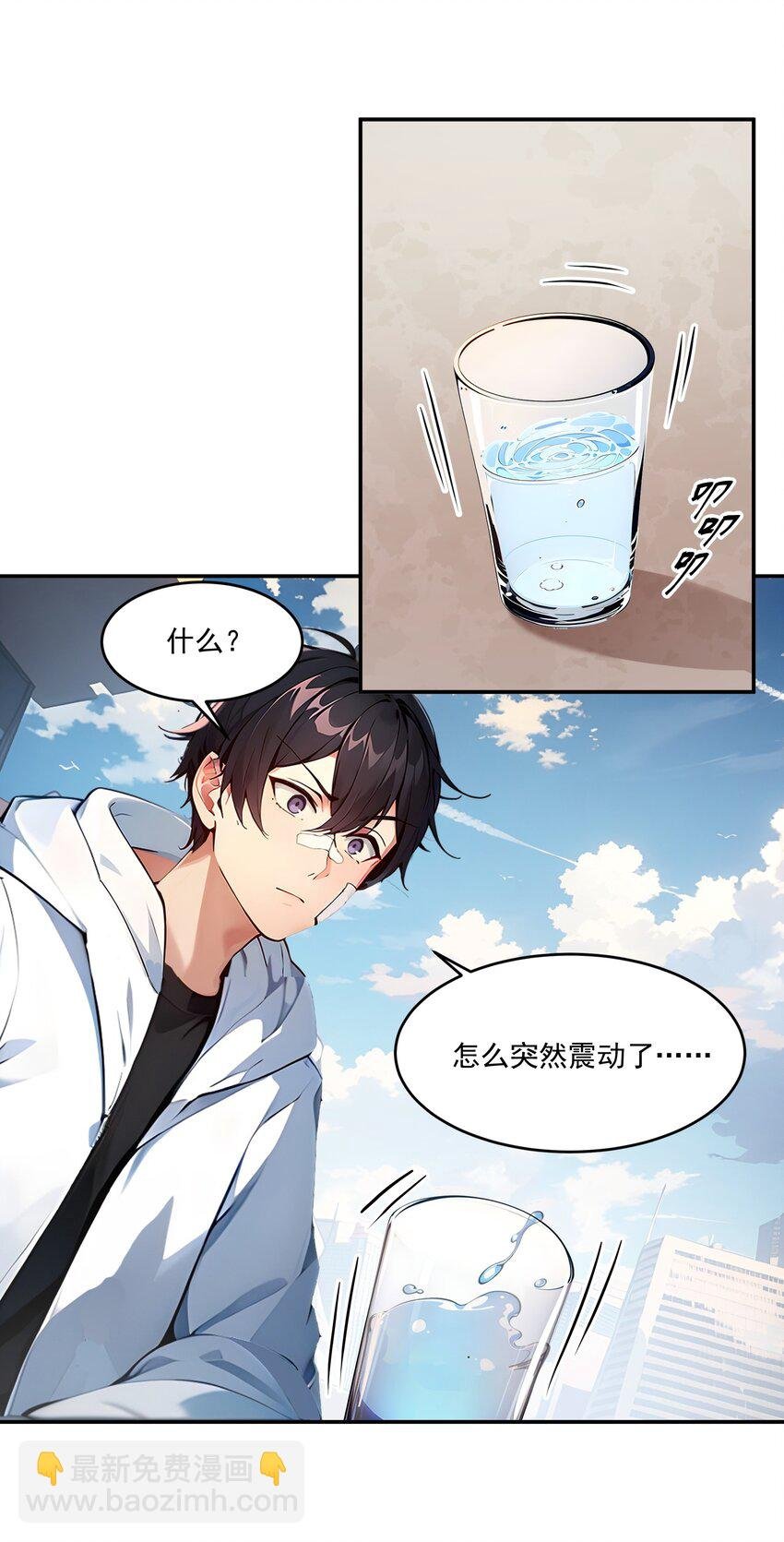 001 激活天赋