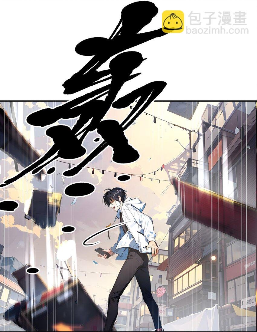 001 激活天赋