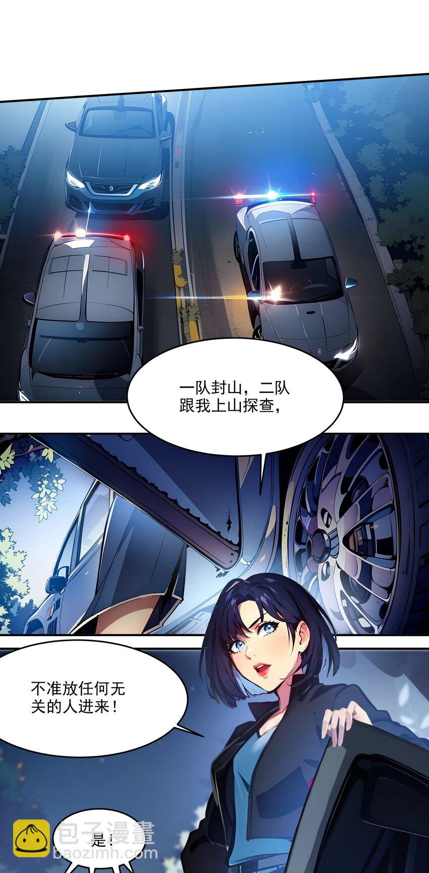 001 激活天赋