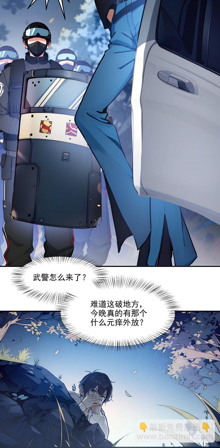001 激活天赋