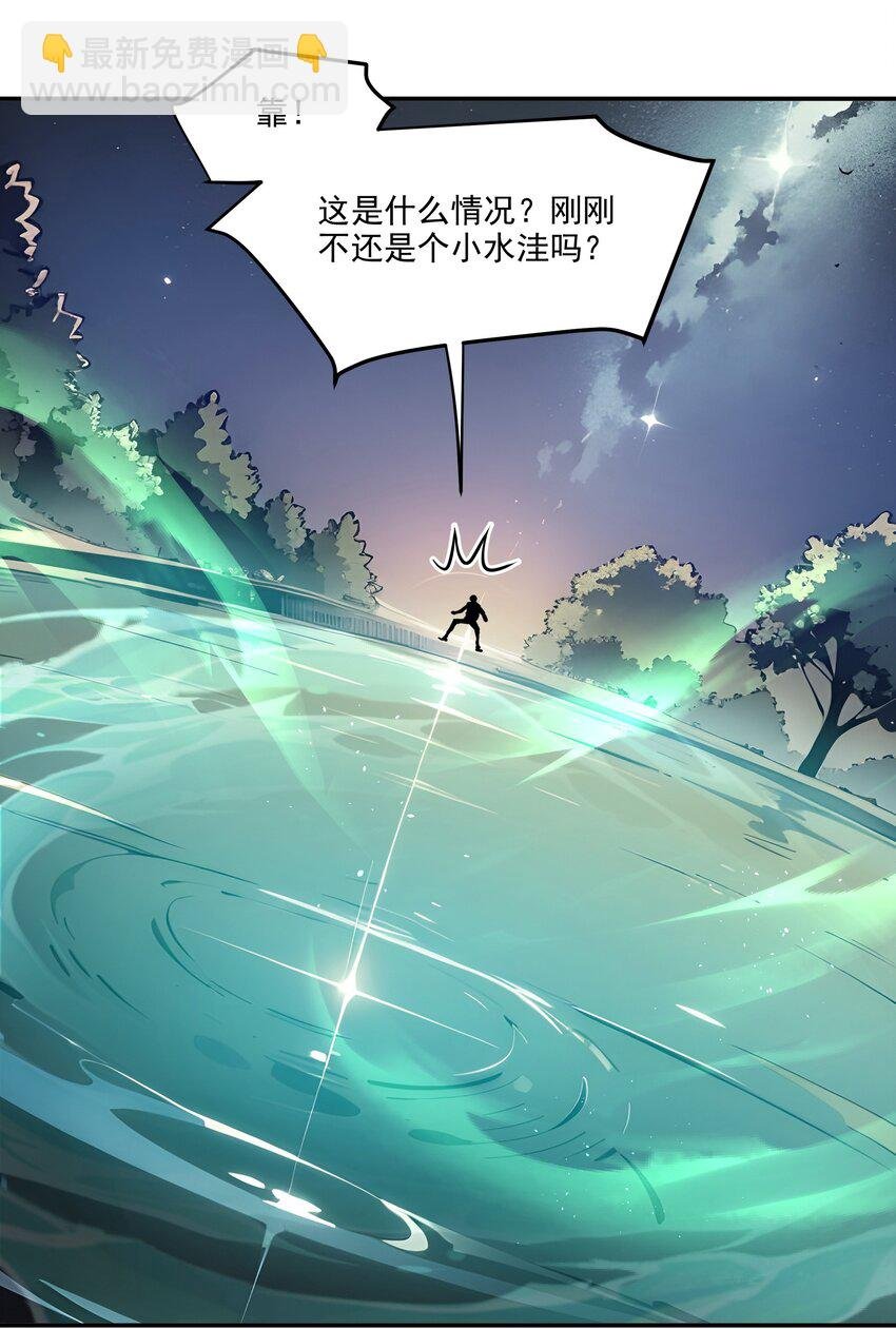 001 激活天赋