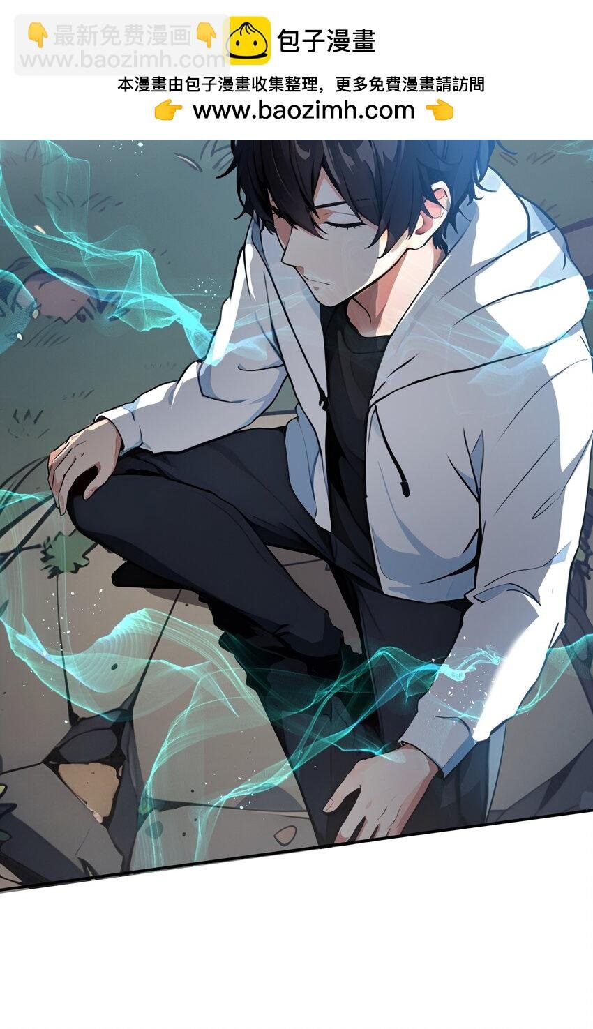 001 激活天赋