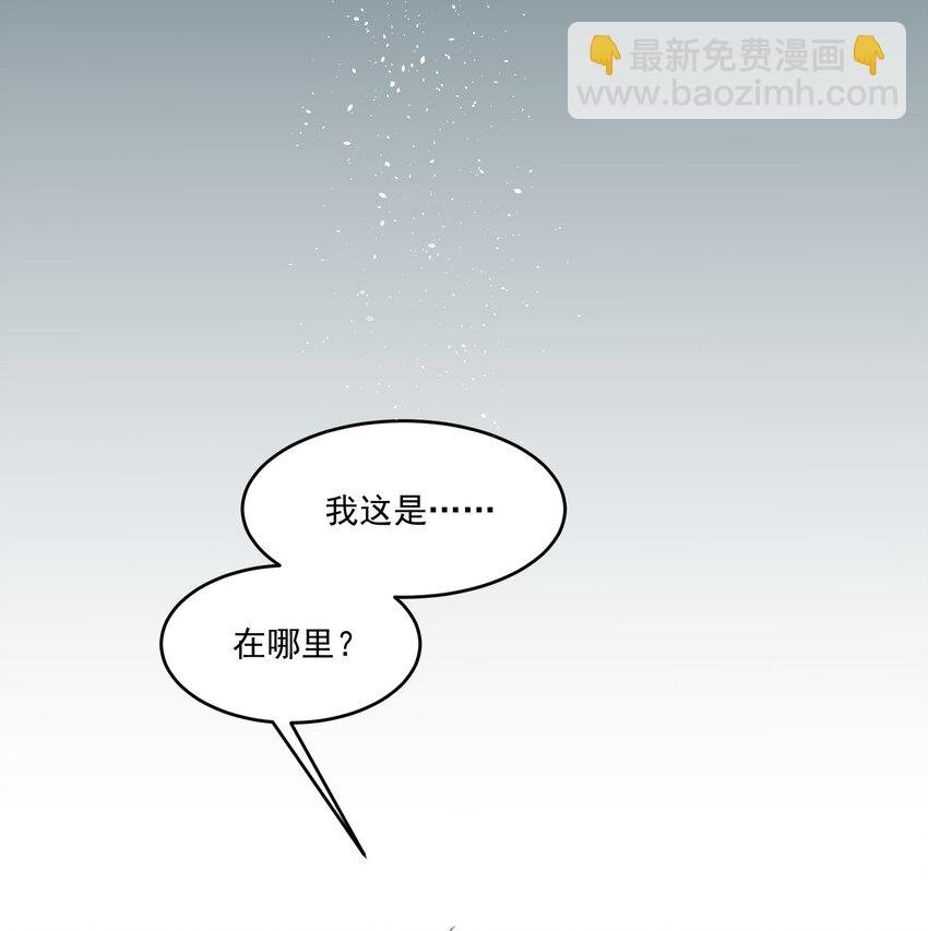 001 激活天赋