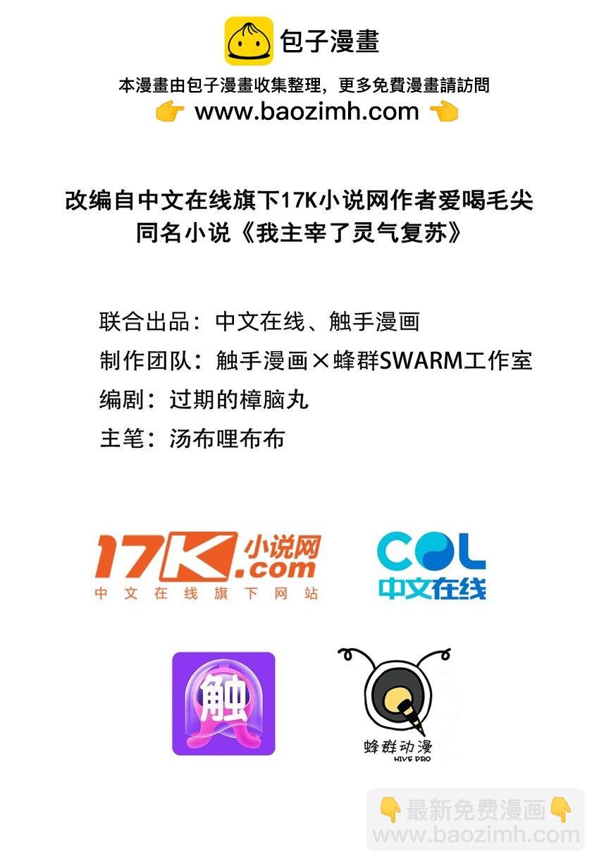 010 偏执狂粉丝
