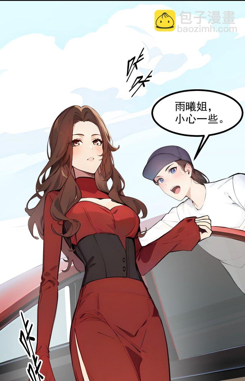 010 偏执狂粉丝