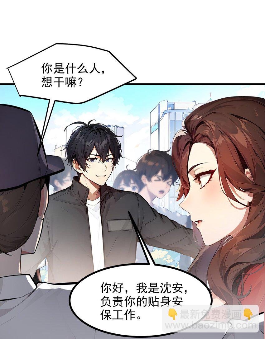 010 偏执狂粉丝